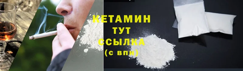 КЕТАМИН ketamine  Пятигорск 